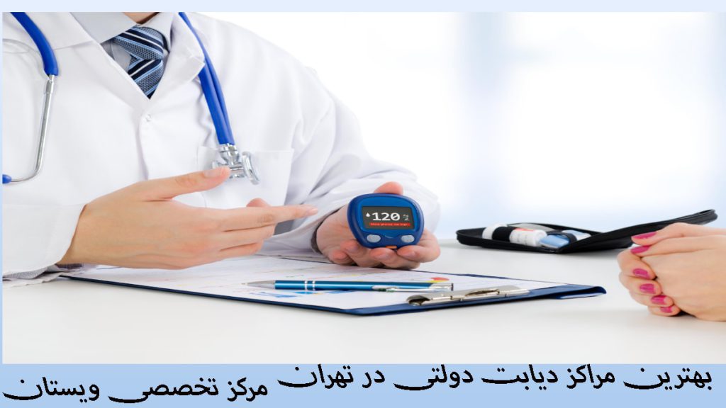 یک پزشک که یک دستگاه تست قند خون در دست دارد