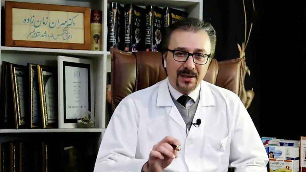 دکتر مهران زمان زاده