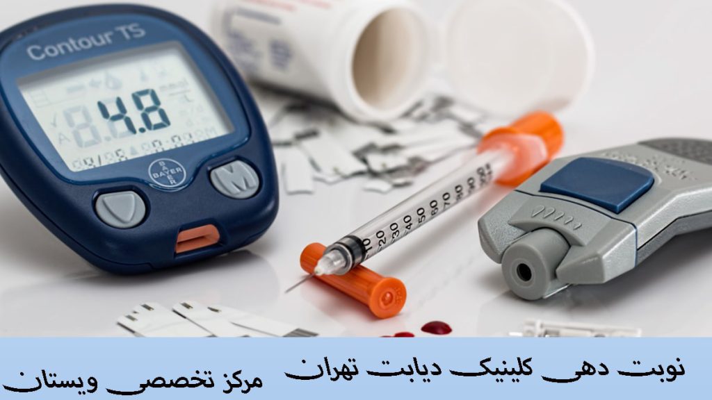 دستگاه تست قند خوان