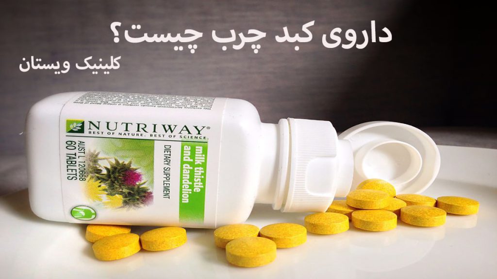 یک ظرف حاوی قرص که برر روی زمین ریخته شده است