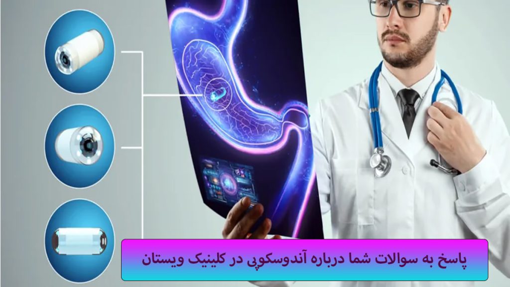 یک پزشک در حال بررسی عکس معده