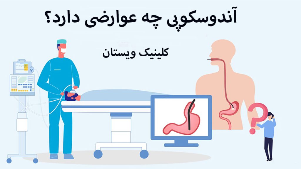 یک پزشک با تصویری انیمیشنی در حال انجام آندوسکوپی معده است