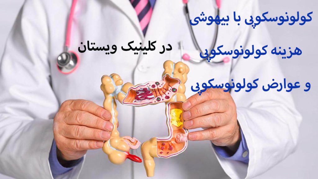 یک پزشک که یک روده برای آموزش در دست دارد
