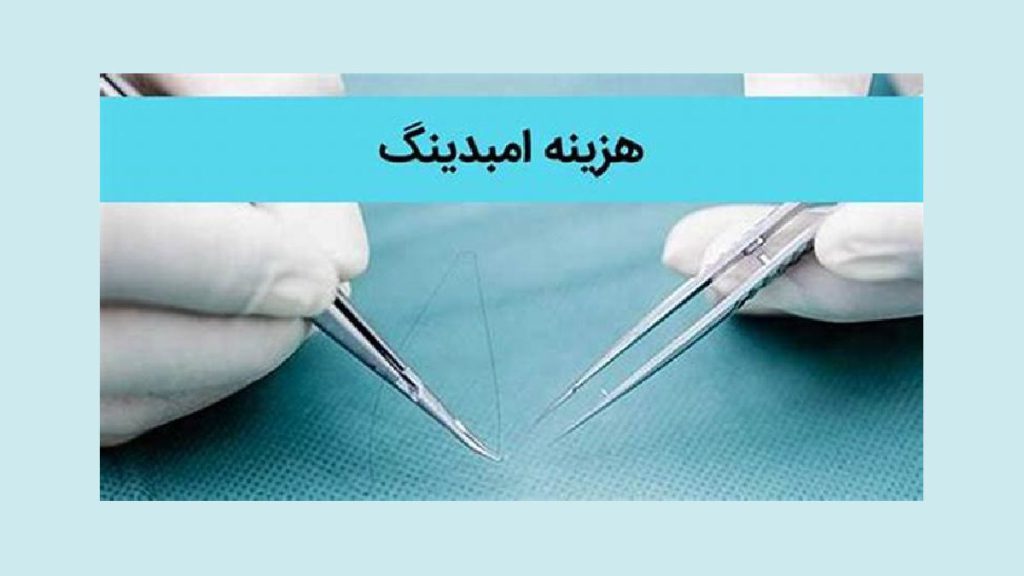 هزینه کاشت نخ لاغری 