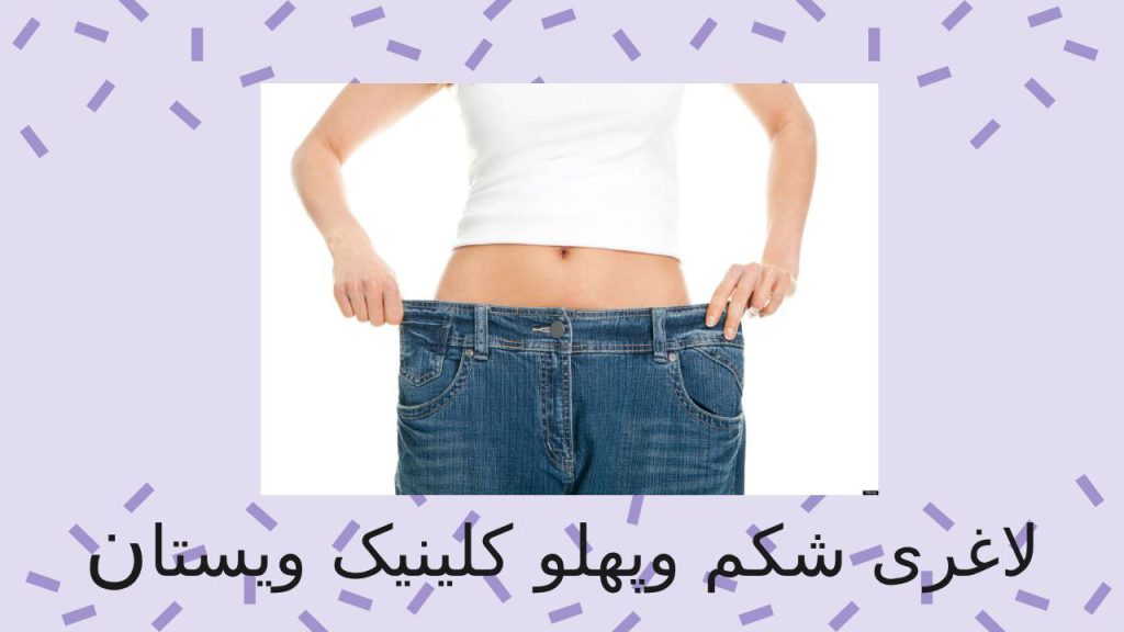 خانمی که بعد از امبدینگ تغییر سایز داده