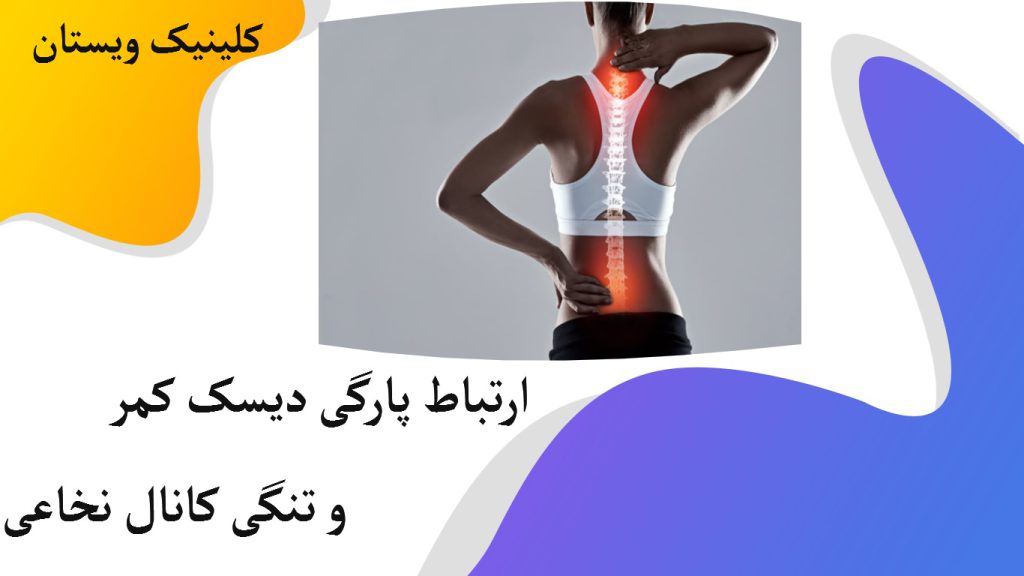 یک خانم که ستون فقرات او به طور مشخص نشان داده شده است