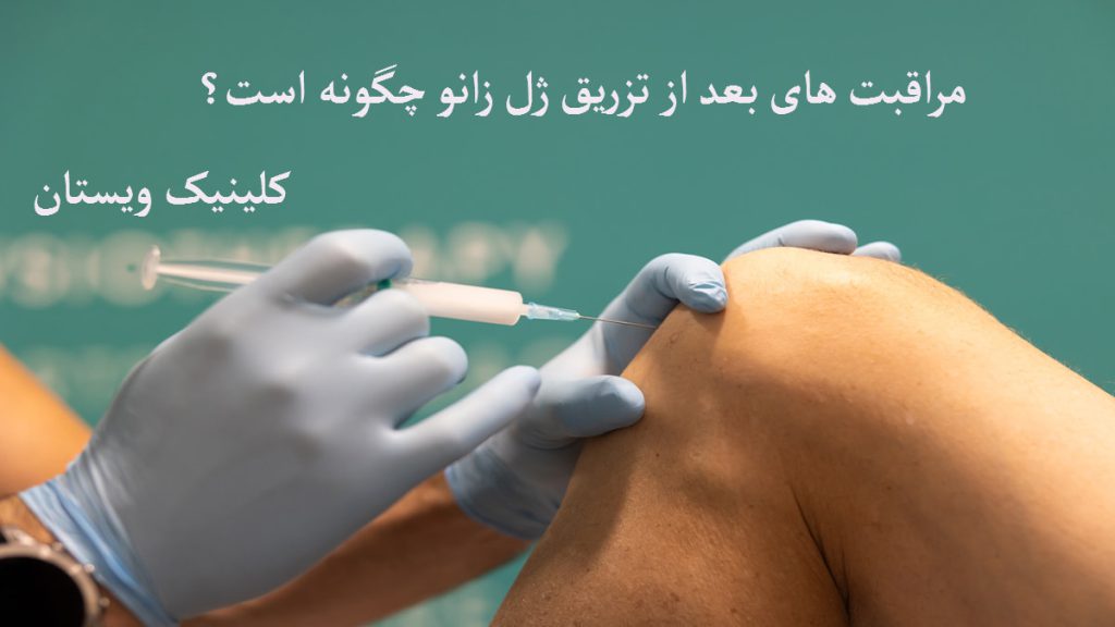 یک پزشک با دستکش سفید رد حال تزریق ژل به زانو-پس زمینه سبز