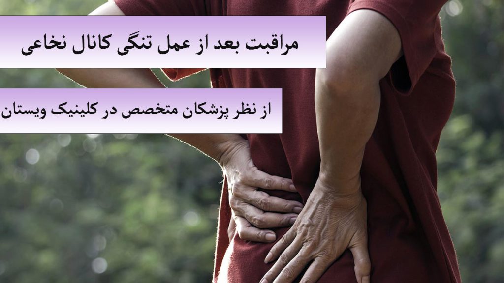 یک شخص با لباس قرمز که دستش را به کمرش زده است