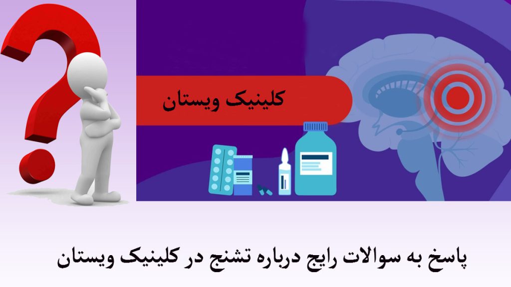 درباره تشنج تصویری انیمیشنی از مغز و چند بسته قرص