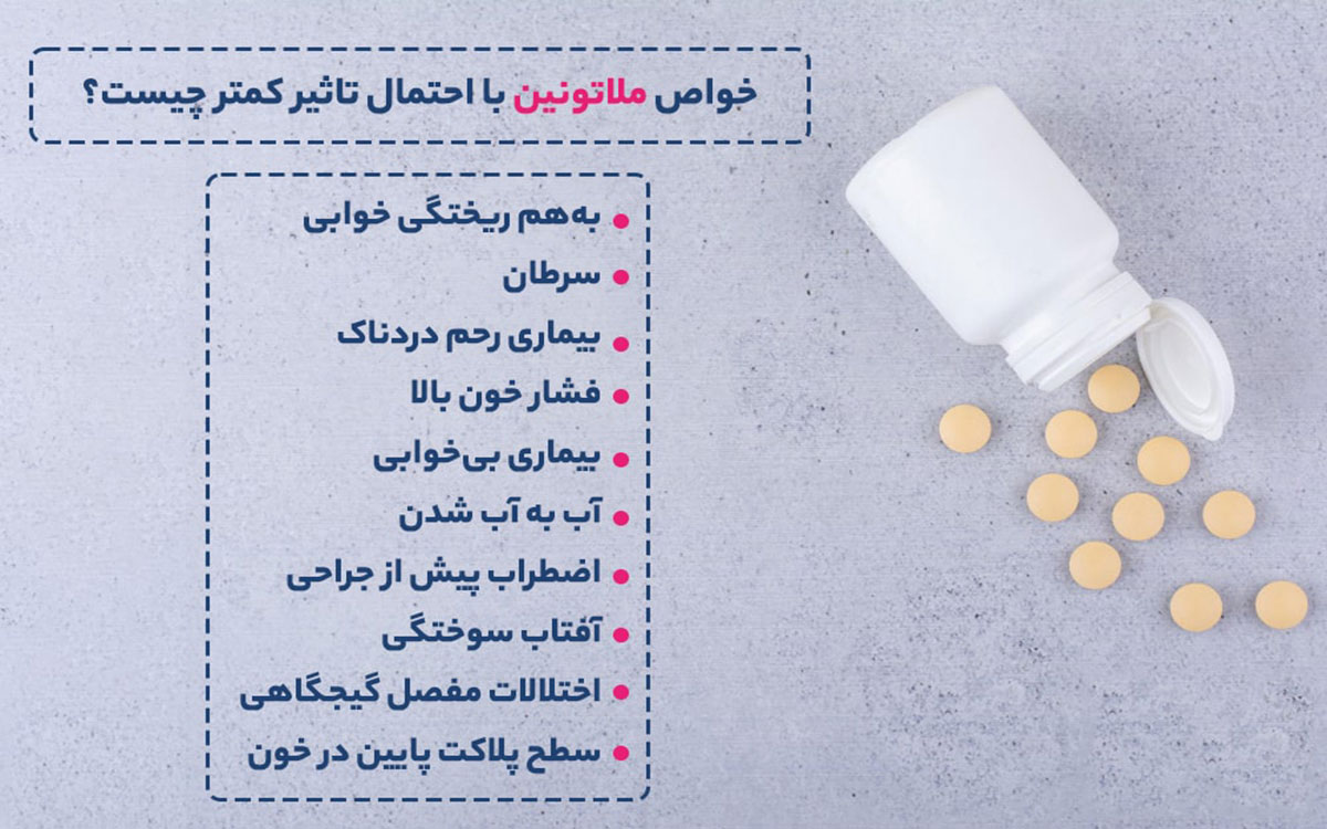 مکمل ملاتونین یک بطری مکمل ملاتونین با برچسب توضیحات
