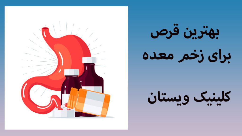 یک معده و چند ظرف قرص -تصویر انیمیشنی است