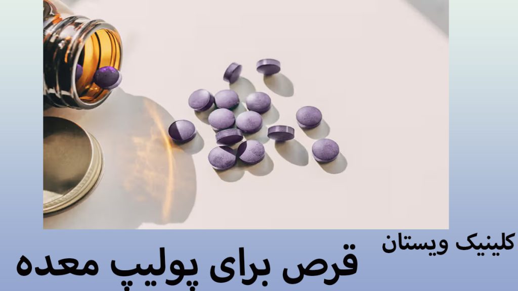 یک ظرف قرص که مقداری از ان روی زمین ریخته است