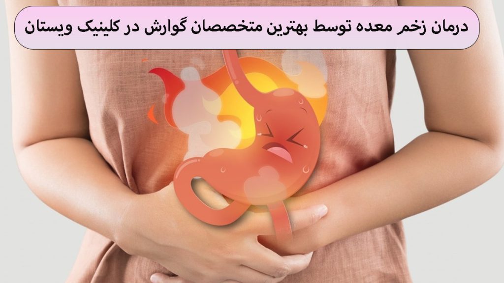 یک خانم که معده او با تصویری انیمیشنی نشان داده شده است