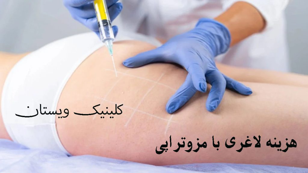 یک پزشک در حال تزریق به ران