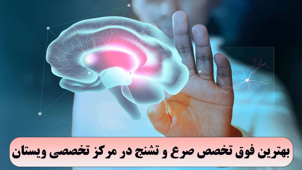 تصویر دیجیتالی از یک مغز و دست یک پزشک