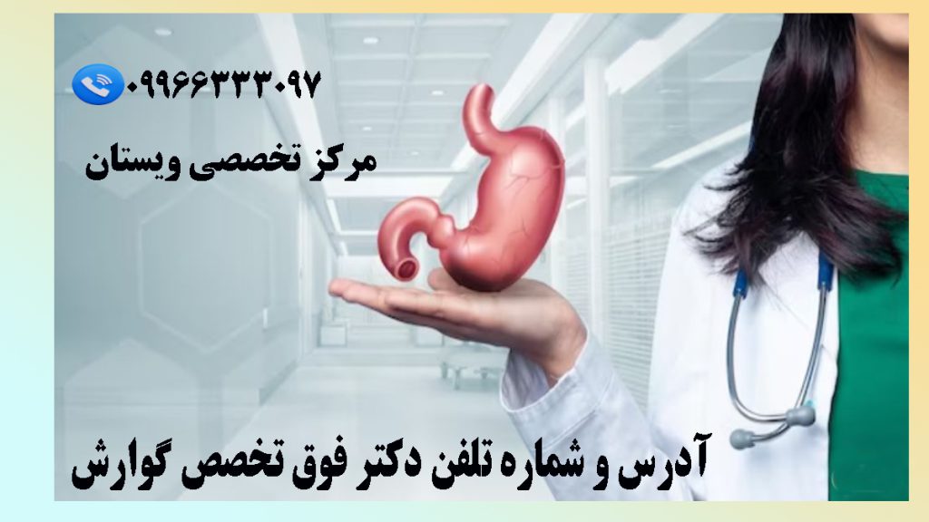 تصویر دیجیتالی از یک معده در دست پزشک