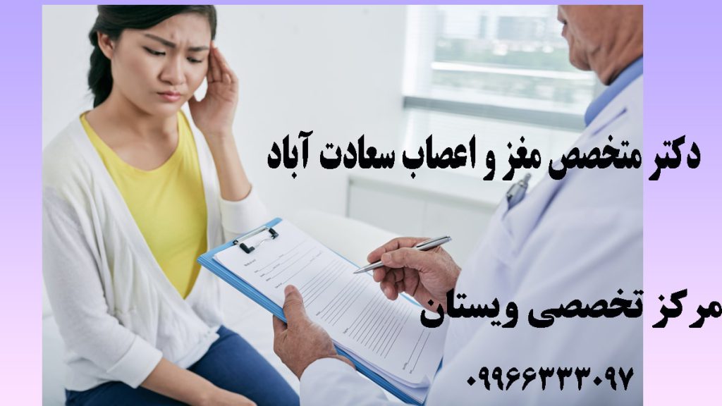 دکتر متخصص مغز و اعصاب یک خانم دارای میگرن در مطب پزشک-پزشک در حال نوشتن نسخه