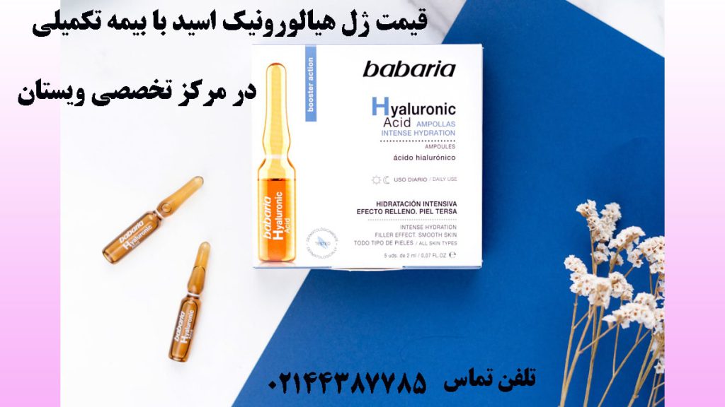 چند عدد آمپول در کنارر یک بسته آمپول