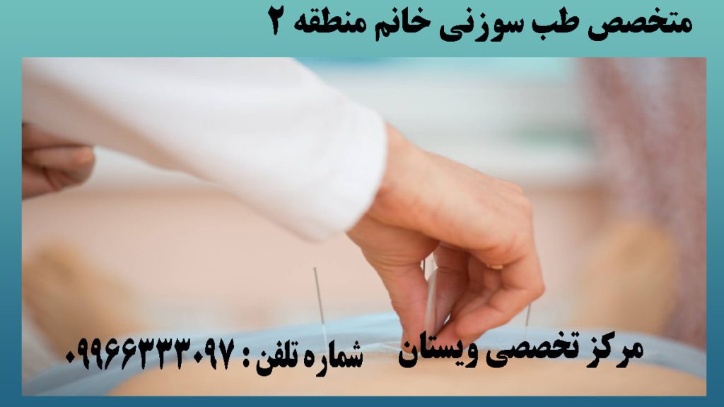 دست یک پزشک در حال فرو کردن سوزن روی کمر بیمار