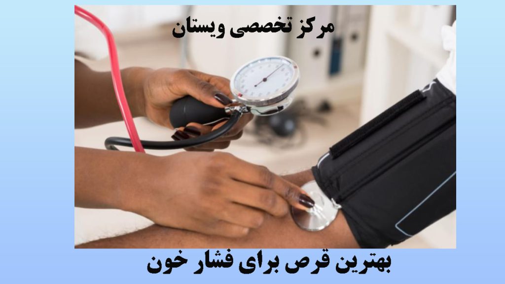 یک شخص در حال گرفتن فشار خون یک بیمار