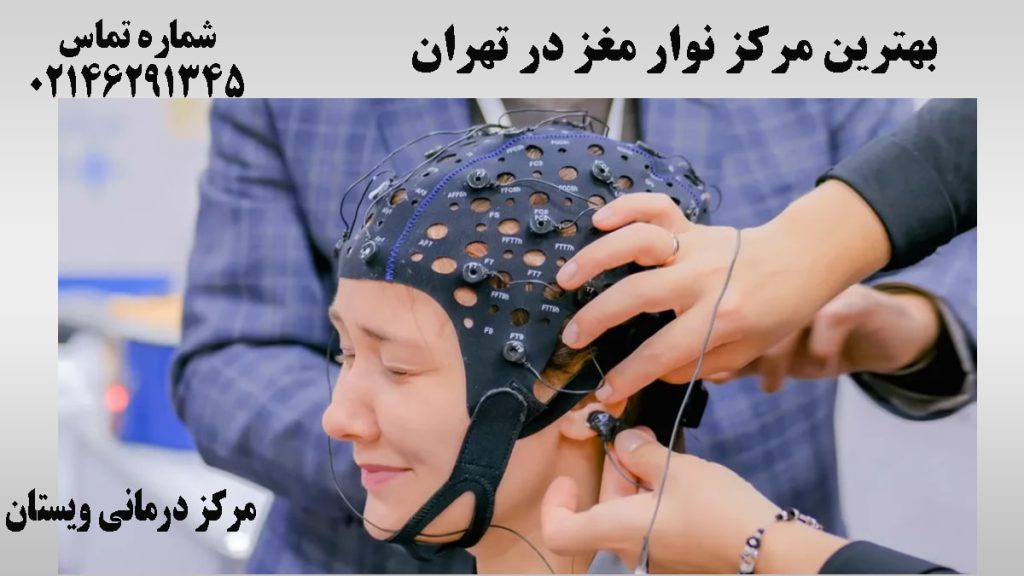 دو پزشک در حال وصل کردن الکترودهای نوار مغز به یک بیمار