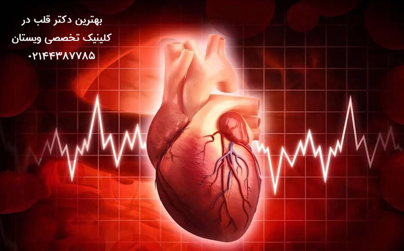 پایین آوردن ضربان قلب فوری