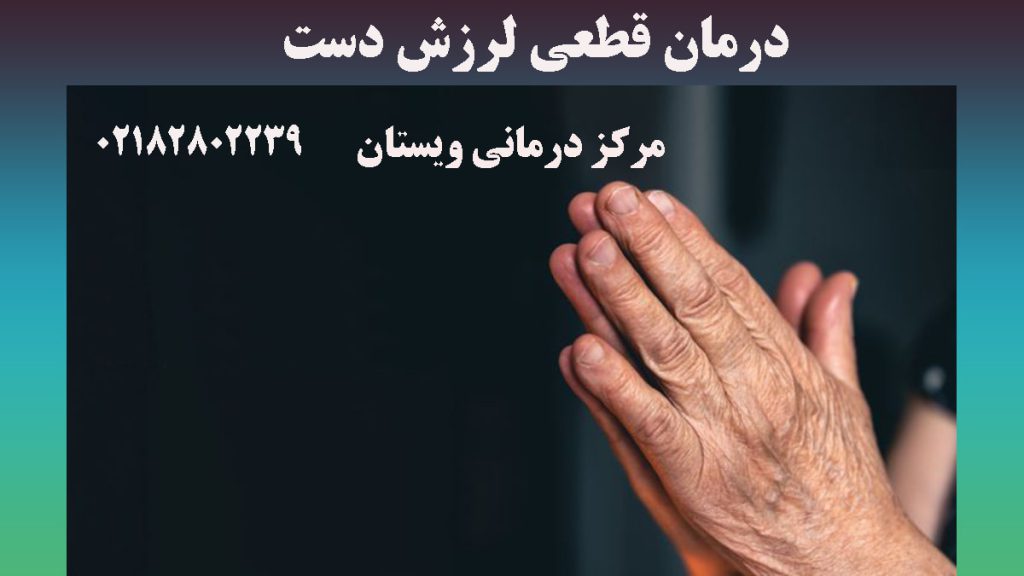 دست یک شخص روی یک صفحه تیره