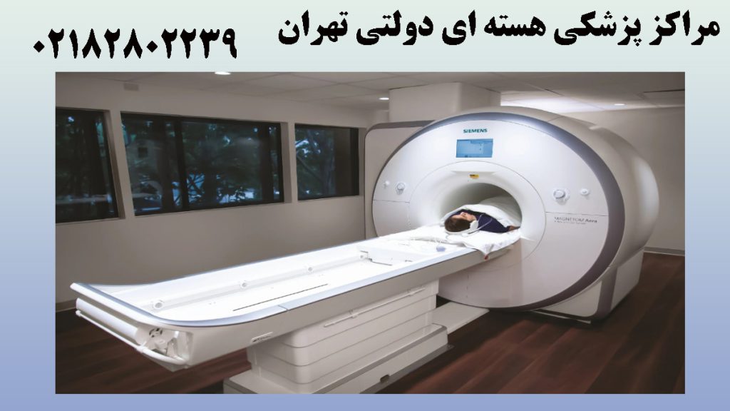 یک دستگاه پزشکی هسته ای و یک بیمار در داخل آن