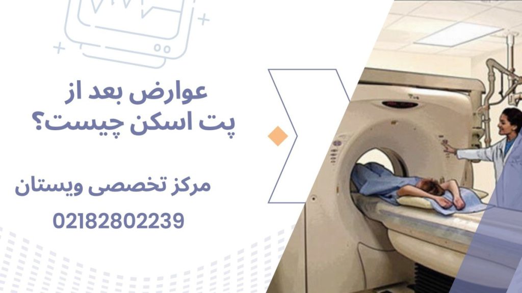 یک بیمار داخل دستگاه اسکن