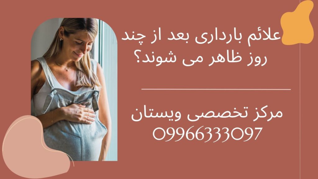 یک خانم باردار با لباس آبی