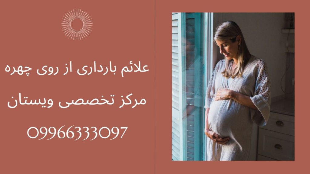 یک خانم باردار در پس زمینه قهوه ای