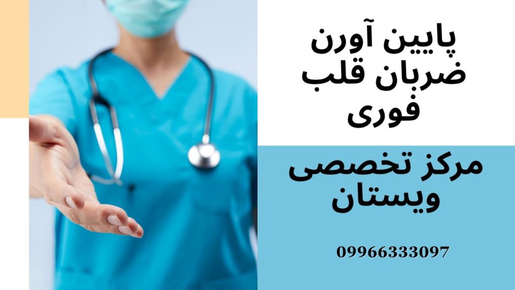 یک پزشک با لباس آبی و گوشی پزشکی