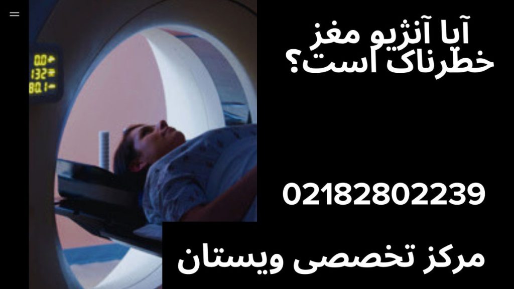 بیمار در دستگاه آنژیوگرافی