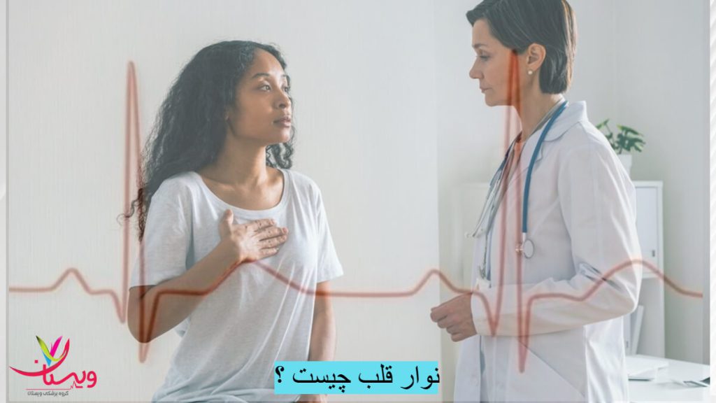 بیمار در حال شرح حال خود به پزشک 